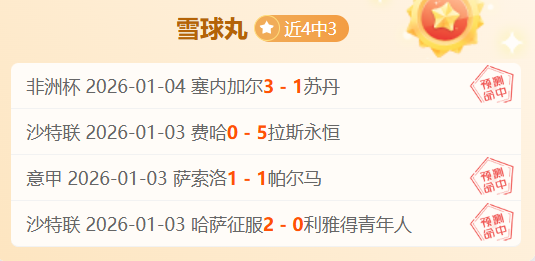 冰城翘首盼,全民共期相,海星体育直播在线,海星体育直播在线,海星体育直播tv官网,海星体育直播app下载,海星体育直播平台