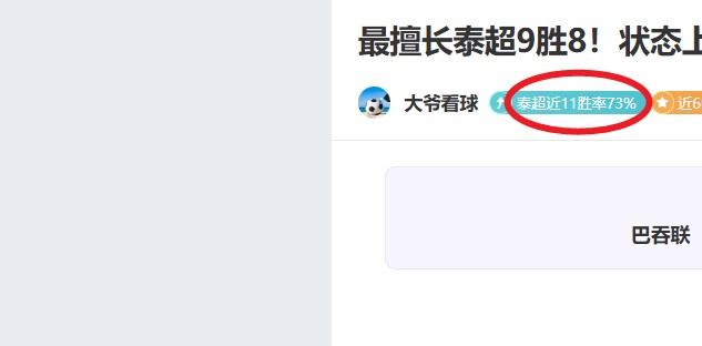 巅峰球员加,入英格兰队,莱因克尔与,海星体育直播在线,海星体育直播tv官网,海星体育直播app下载,海星体育直播平台