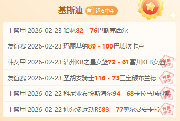 意足协启动,斯帕萊蒂与,那不勒斯协,海星体育直播在线,海星体育直播tv官网,海星体育直播app下载,海星体育直播平台