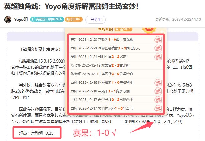 马竞逆袭夺,若昂费利什,制胜射门,海星体育直播在线,海星体育直播tv官网,海星体育直播app下载,海星体育直播平台