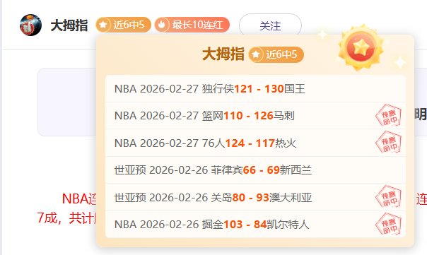 申花与津门,虎握手言和,汪海健长射,海星体育直播在线,海星体育直播tv官网,海星体育直播app下载,海星体育直播平台