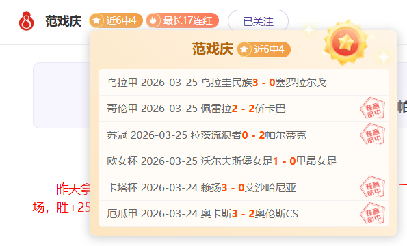 连续三战失,利丢,昔日夺冠热,海星体育直播在线,海星体育直播tv官网,海星体育直播app下载,海星体育直播平台