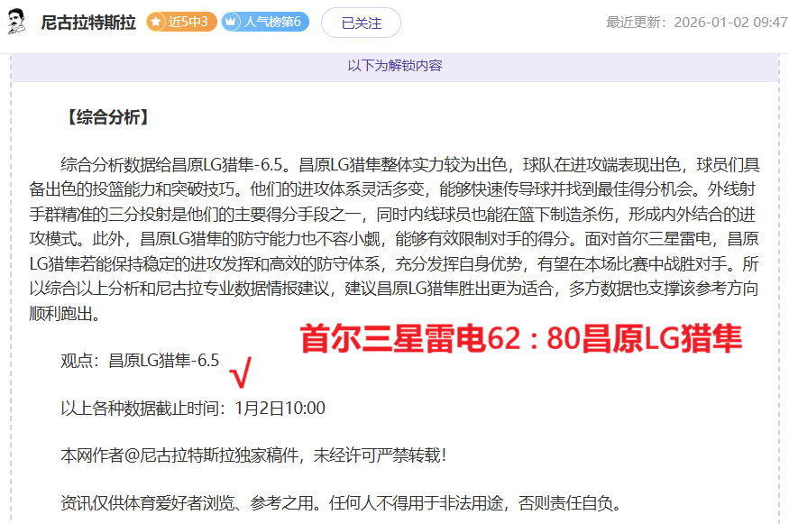 联赛赞岐奈,良对决,专家推荐质,海星体育直播在线,海星体育直播tv官网,海星体育直播app下载,海星体育直播平台