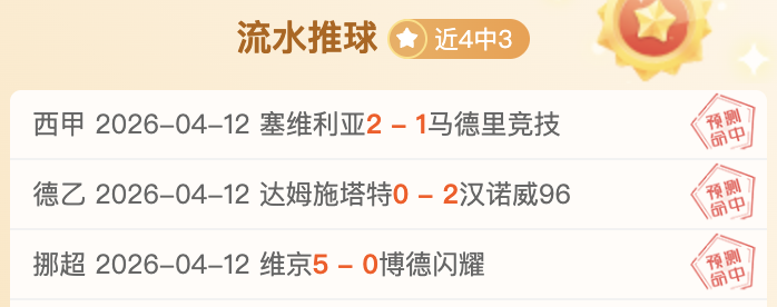 曼联传奇齐,安迪,科尔称赞罗,海星体育直播在线,海星体育直播tv官网,海星体育直播app下载,海星体育直播平台