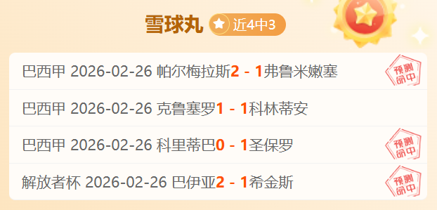 曼联传奇齐,安迪,科尔称赞罗,海星体育直播在线,海星体育直播tv官网,海星体育直播app下载,海星体育直播平台