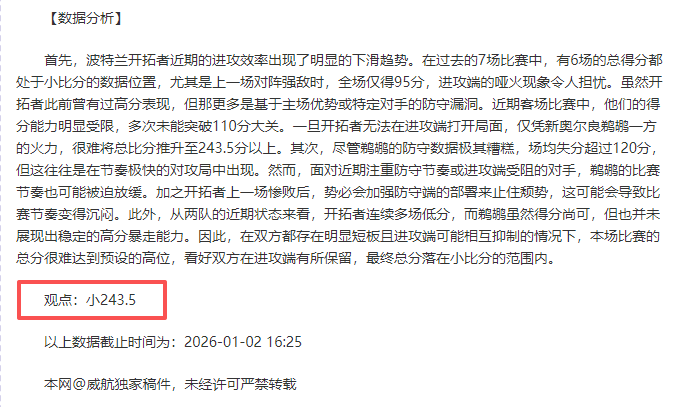 曼联传奇齐,安迪,科尔称赞罗,海星体育直播在线,海星体育直播tv官网,海星体育直播app下载,海星体育直播平台