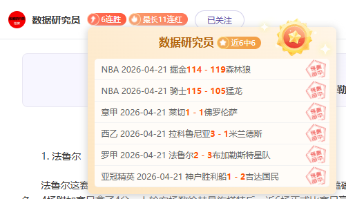 中超新星久,尔科维奇婉,拒国家队召,海星体育直播在线,海星体育直播tv官网,海星体育直播app下载,海星体育直播平台