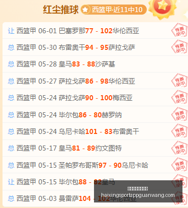 总决赛,焦点战,浙江方兴对,海星体育直播官网,海星体育直播,海星在线直播,海星赛事信息,海星体育平台