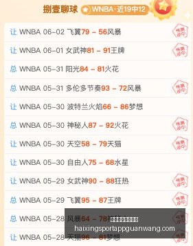 穆里尼奥回,归皇马,年变迁,海星体育直播官网,海星体育直播,海星在线直播,海星赛事信息,海星体育平台