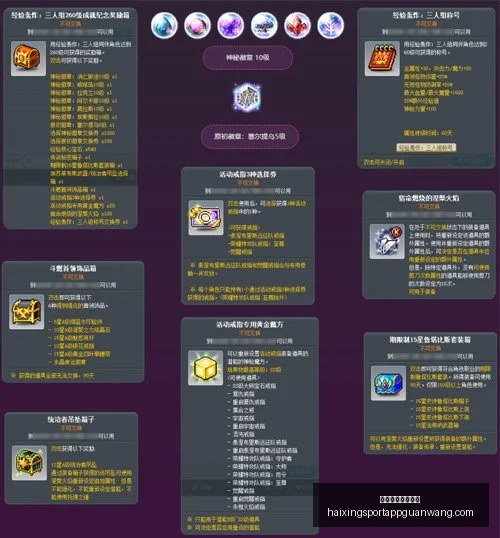 海星体育直,播在线,海星体育直播在线,海星体育直播官网,海星体育直播,海星在线直播,海星赛事信息,海星体育平台