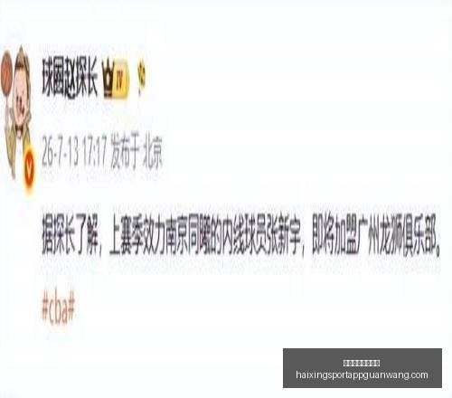 海星体育直,播在线,海星体育直播在线,海星体育直播官网,海星体育直播,海星在线直播,海星赛事信息,海星体育平台