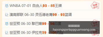 海星体育直,播在线,海星体育直播在线,海星体育直播官网,海星体育直播,海星在线直播,海星赛事信息,海星体育平台