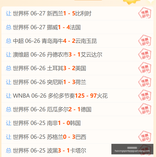 海星体育直,播在线,海星体育直播在线,海星体育直播官网,海星体育直播,海星在线直播,海星赛事信息,海星体育平台
