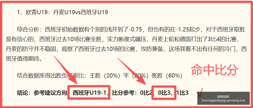 海星体育直,播在线,海星体育直播在线,海星体育直播官网,海星体育直播,海星在线直播,海星赛事信息,海星体育平台