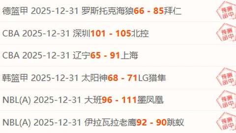 “逆风翻盘！昨夜4胜3，主场对决如何扭转战局优势？”