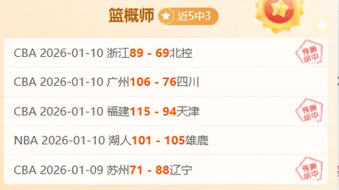 【三战全红捷报频传！意青联焦点对决：亚特兰大能否逆袭逆袭再逆袭？】