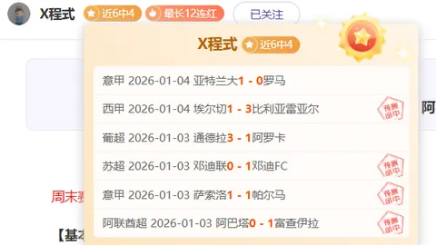 莫拉蒂忆昔：罗马旧主曾负债累累，含泪促成托蒂转投国米