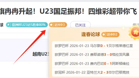 盧比亞萊斯宣布辭任，卡西利亞斯躍升為西班牙足協主席競選焦點人物！