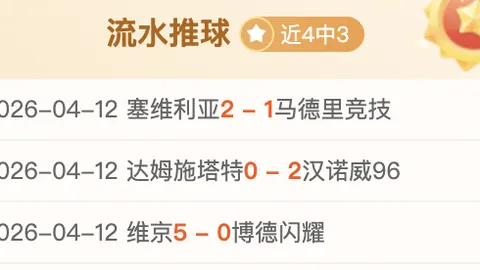 曼联传奇齐聚，安迪-科尔称赞罗伊-基恩：杰出领袖楷模