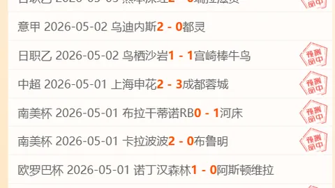 CJ回应踢中要害：称在演戏，布伦森不做回应