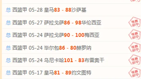 2026总决赛4焦点战：浙江方兴对决上海久事，不容错过