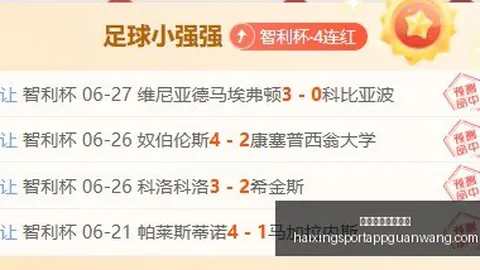 海星体育直播在线 153648 9