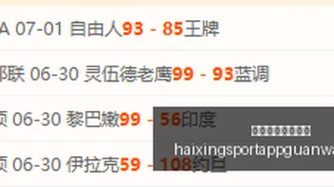 海星体育直播在线 153151 4