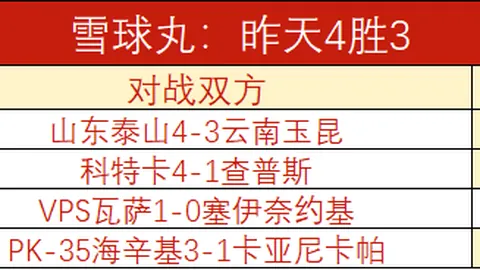 海星体育直播在线 160248